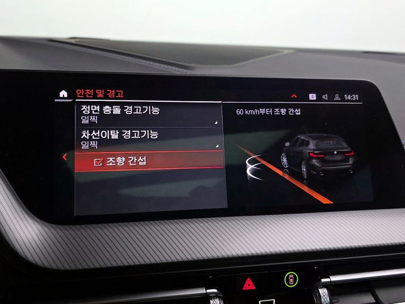 2024 BMW 1 Series 120i M Sports photo 16