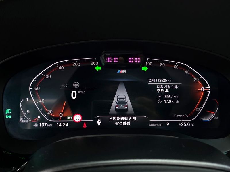2021 BMW 5 Series 523d M Sport photo 8