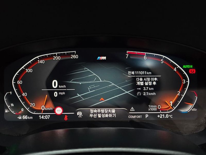 2020 BMW 5 Series 530i M Sport Package Plus photo 8