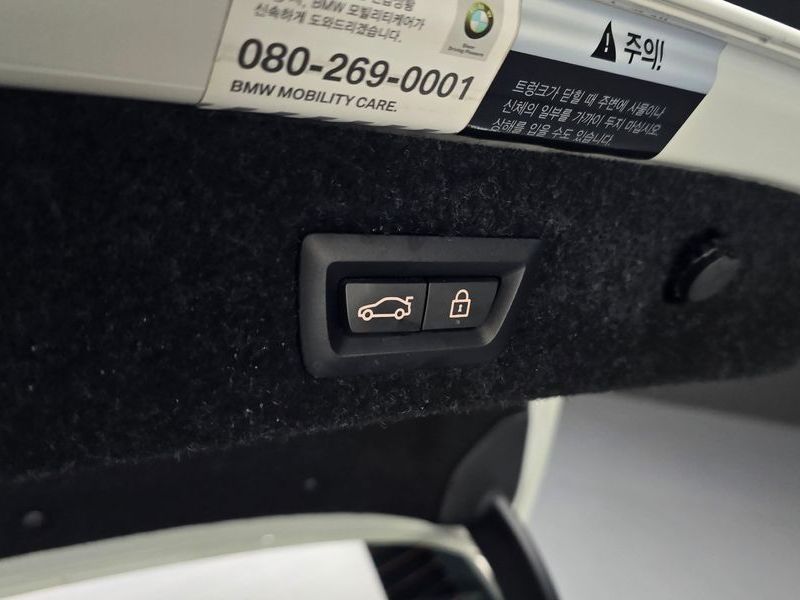 2020 BMW 5 Series 530i M Sport Package Plus photo 29