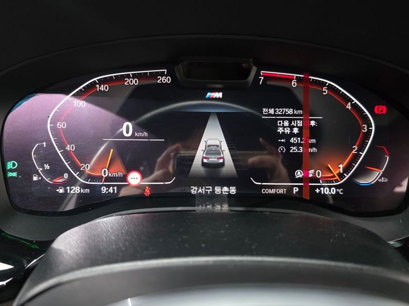 2023 BMW 5 Series 530i M Sport Package photo 8