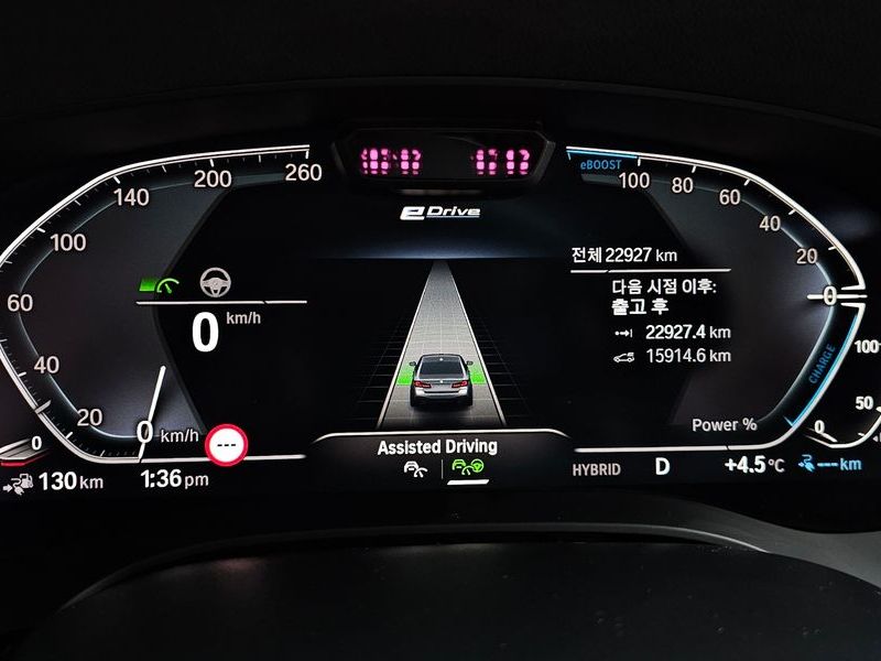 2023 BMW 5 Series 530e M Sport photo 8