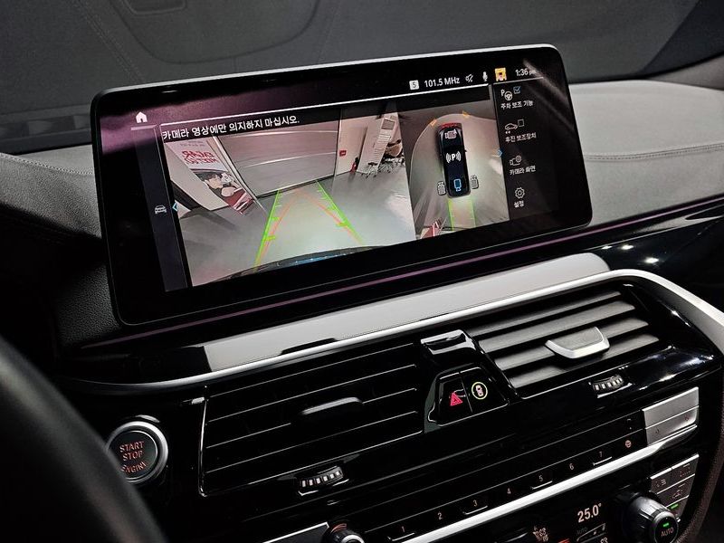 2023 BMW 5 Series 530e M Sport photo 16
