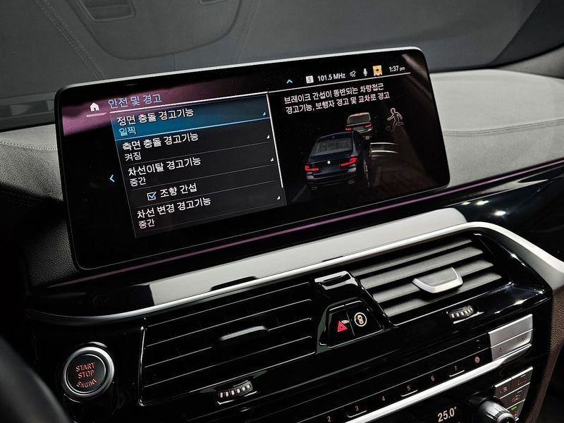 2023 BMW 5 Series 530e M Sport photo 17
