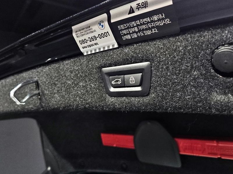 2023 BMW 5 Series 530e M Sport photo 20