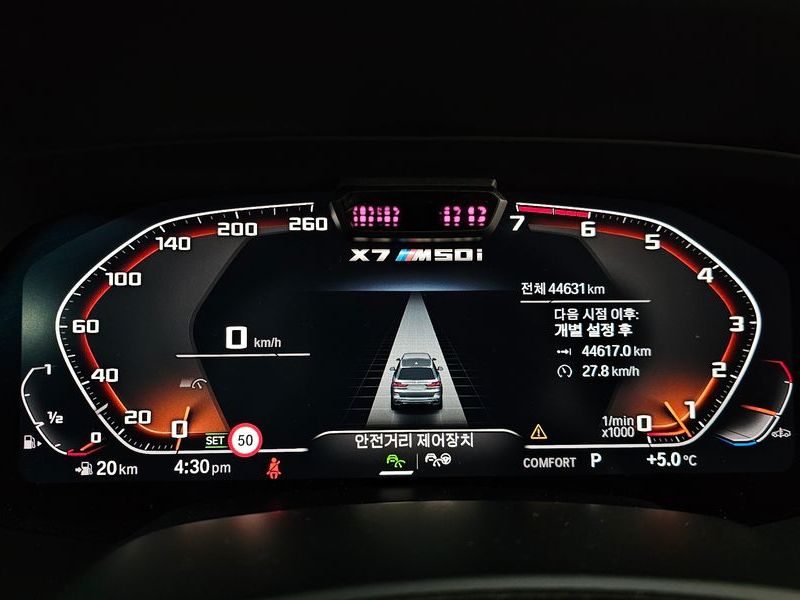 2021 BMW X7 M50i 6STR photo 8
