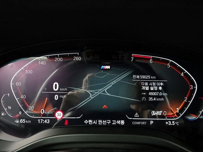 2022 BMW X4 xDrive20i M Sport photo 8