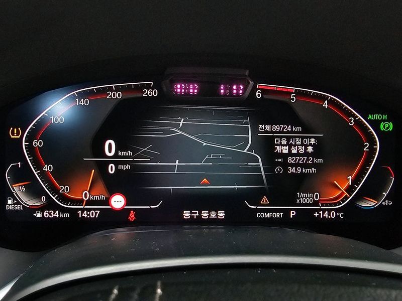 2020 BMW 7 Series 730d xDrive Design Pure Excellence photo 8