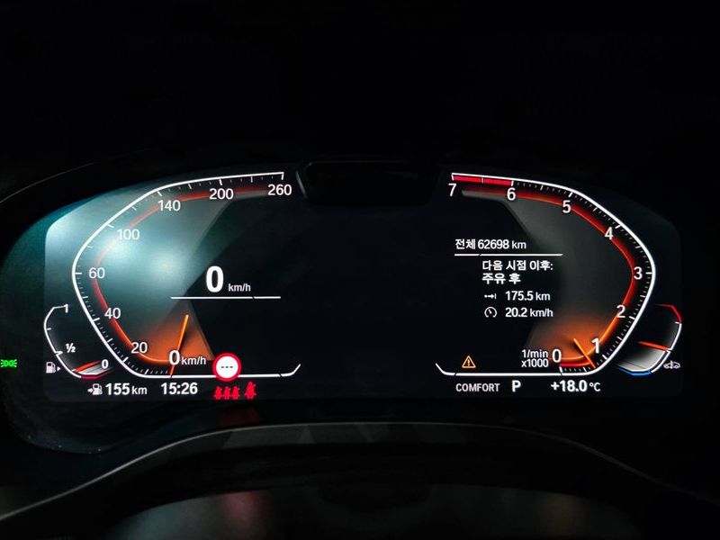 2023 BMW X4 xDrive20i xLine photo 8