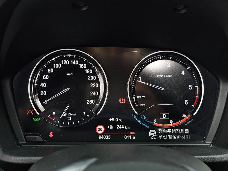 2021 BMW X1 xDrive 18d xLine photo 8