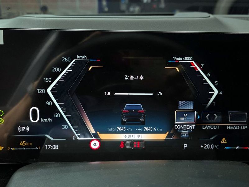 2026 BMW X5 xDrive 40i M Sport photo 8