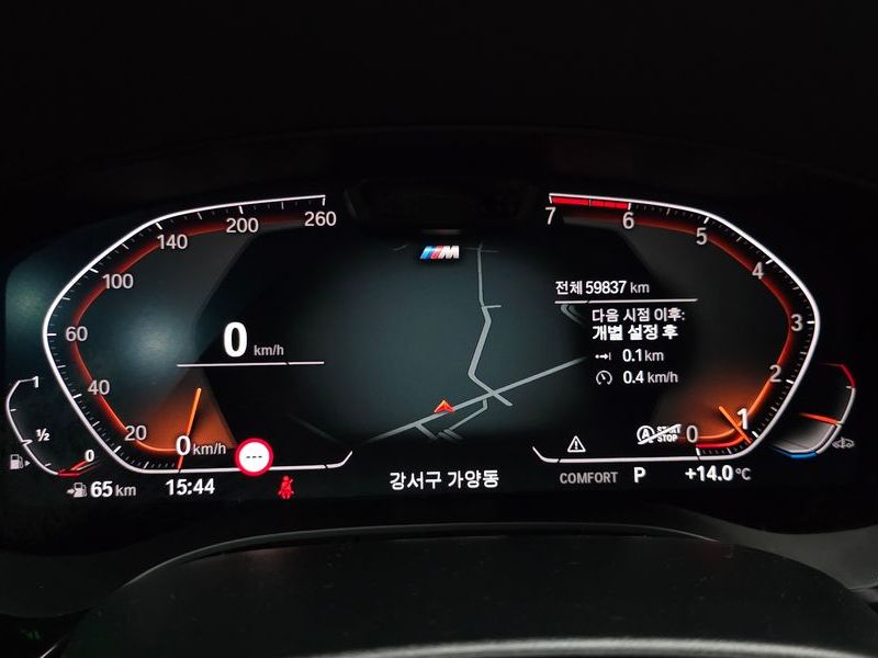 2022 BMW 5 Series 520i M Sport photo 8