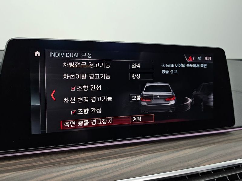 2019 BMW 5 Series 530i M Sport Package Plus photo 17