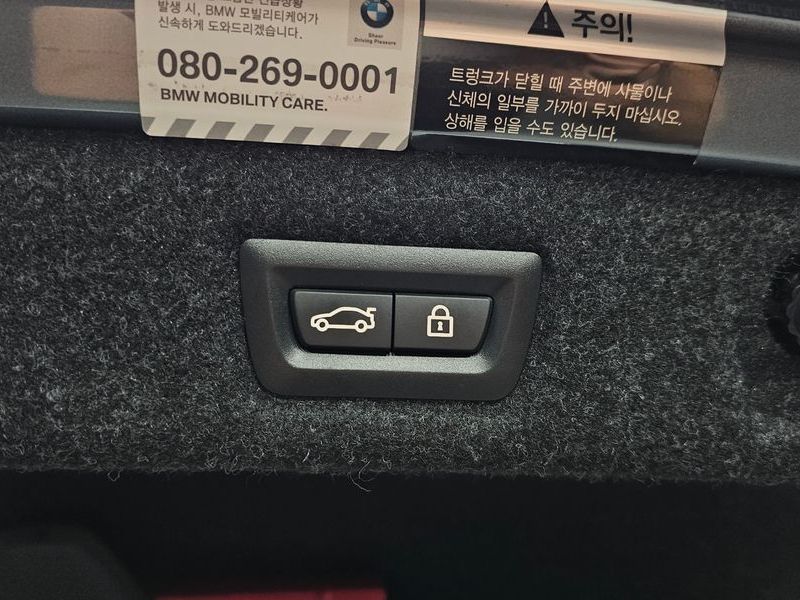 2019 BMW 5 Series 530i M Sport Package Plus photo 29