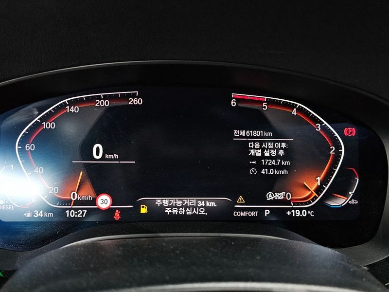 2020 BMW 6 Series 630d xDrive Luxury photo 8