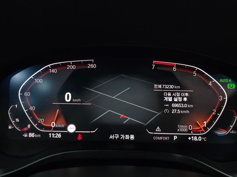 2021 BMW X3 xDrive 20i Luxury photo 8