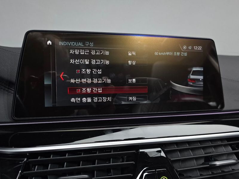 2019 BMW 5 Series 530i Luxury Plus photo 18