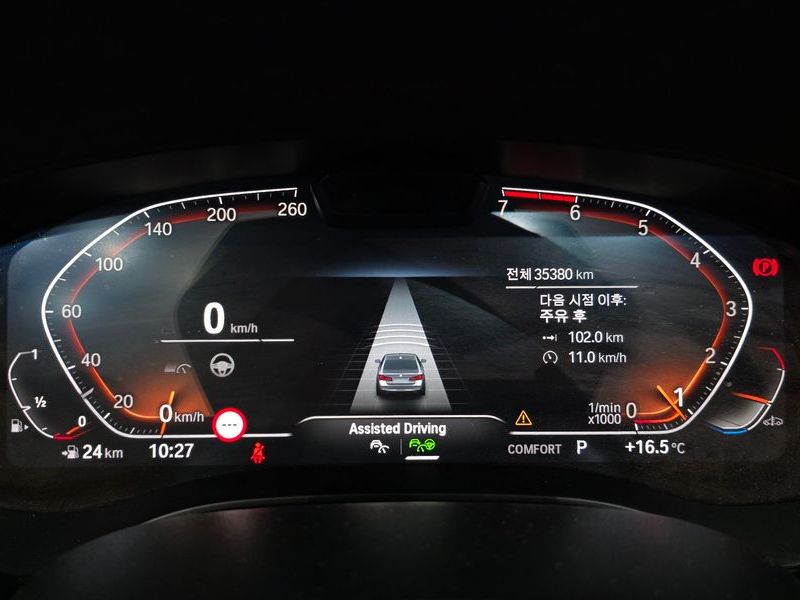 2023 BMW 5 Series 520i Luxury photo 8