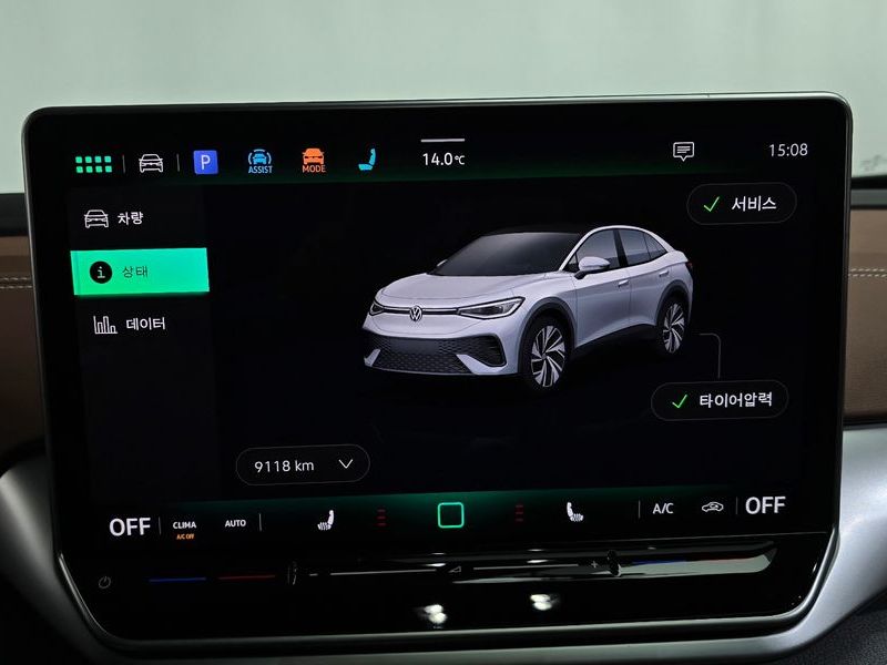 2024 Volkswagen ID.5 Pro photo 8
