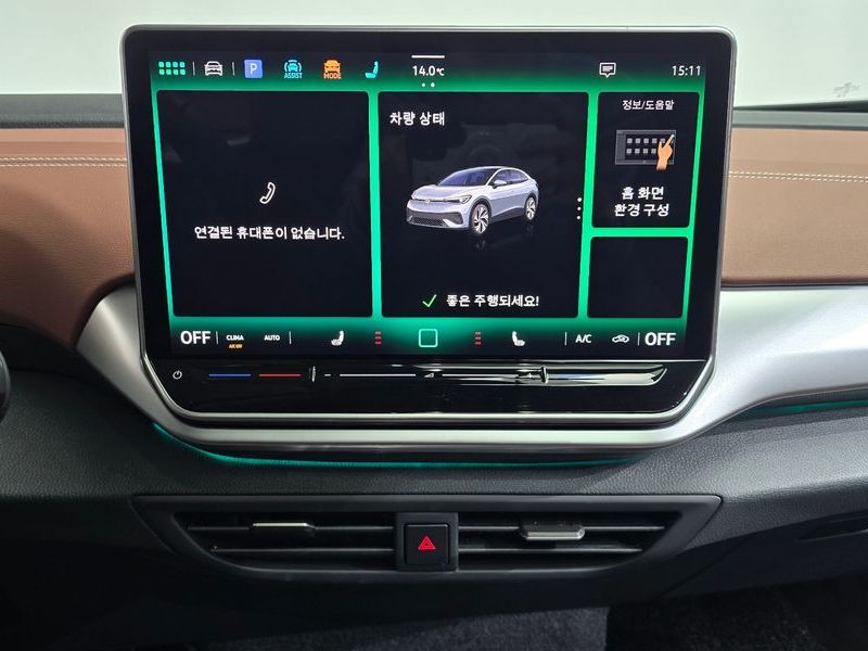 2024 Volkswagen ID.5 Pro photo 15