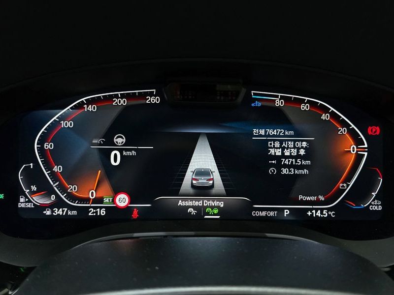 2021 BMW 5 Series 523d Luxury photo 8