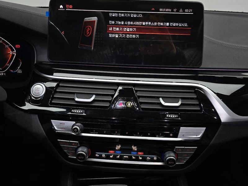 2021 BMW 5 Series 523d Luxury photo 14