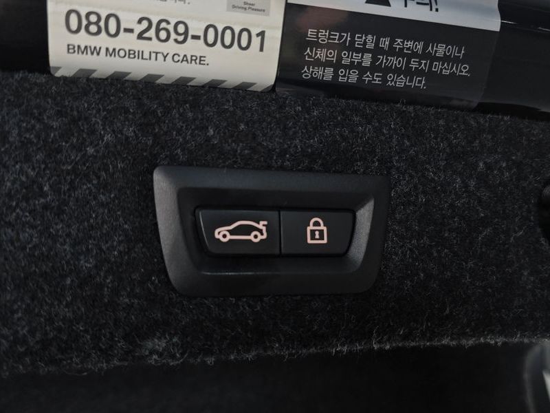 2021 BMW 5 Series 523d Luxury photo 20