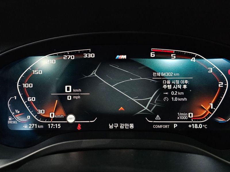 2021 BMW X4 xDrive20d M Sports Online Exclusive Edition photo 8