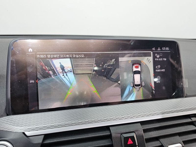 2021 BMW X4 xDrive20d M Sports Online Exclusive Edition photo 15