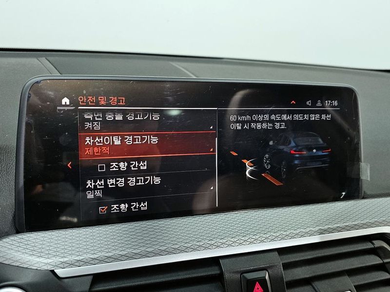 2021 BMW X4 xDrive20d M Sports Online Exclusive Edition photo 27