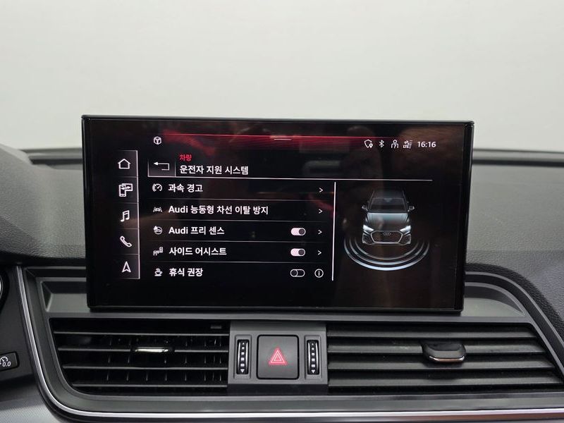 2023 Audi Q5 45 TFSI Quattro photo 16