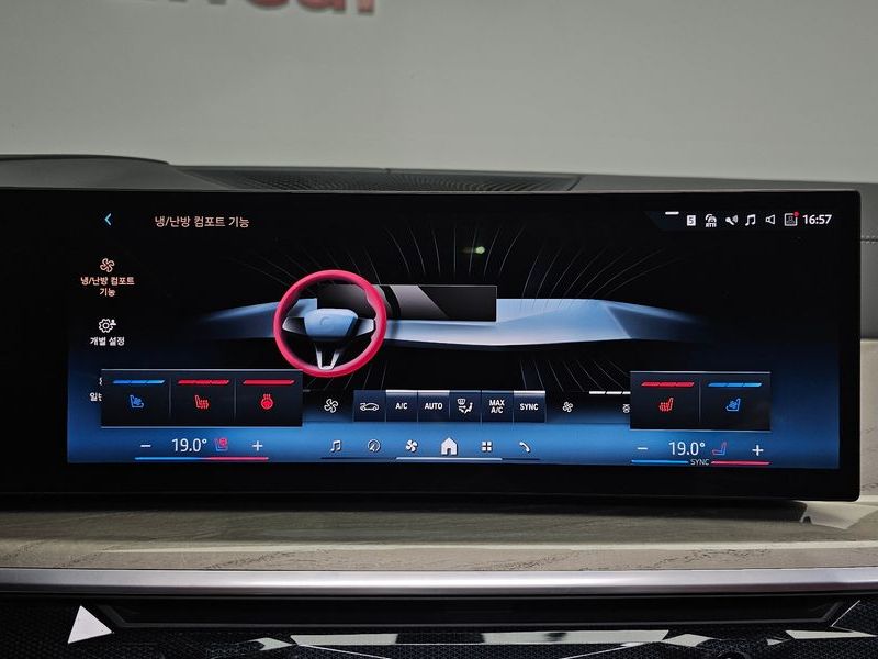 2024 BMW X7 xDrive 40d Design Pure Excellence 7-Seater photo 15