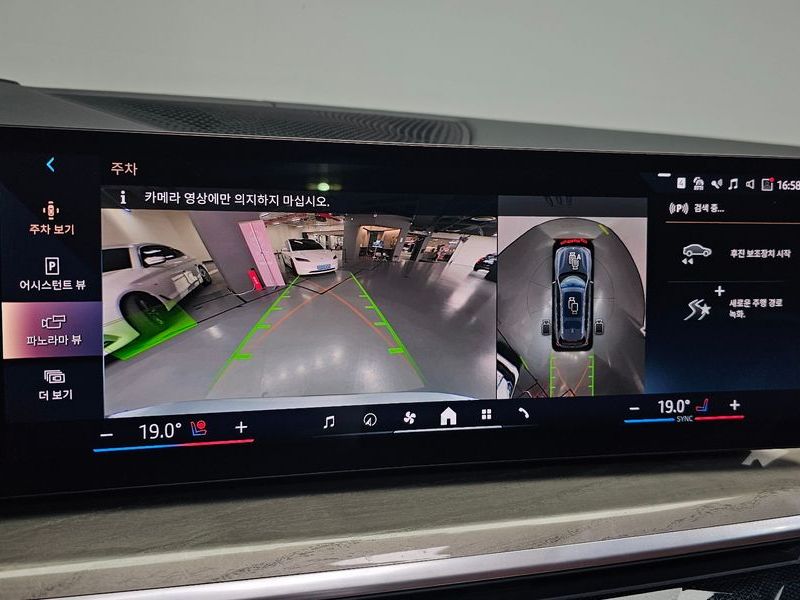 2024 BMW X7 xDrive 40d Design Pure Excellence 7-Seater photo 16
