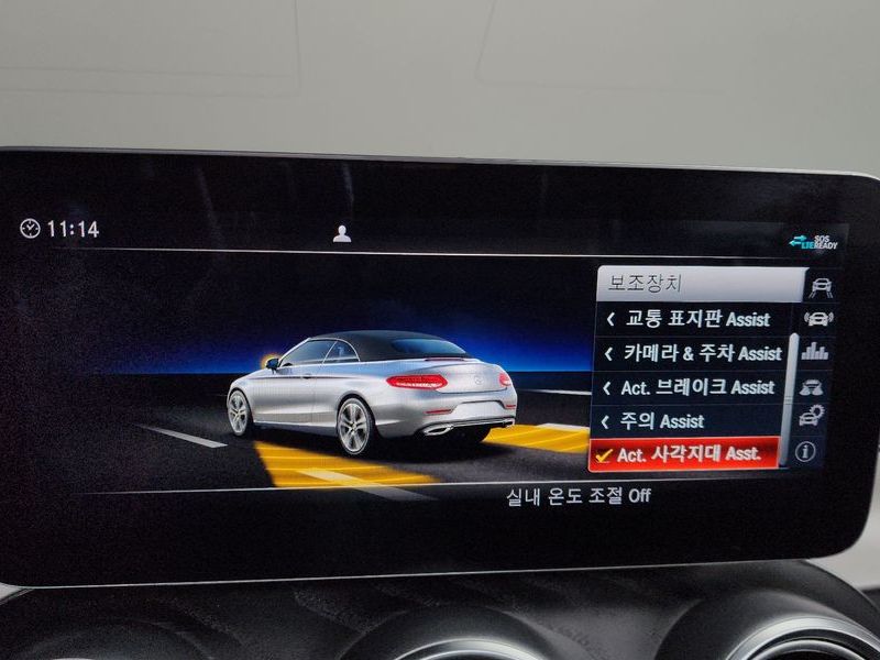 2023 Mercedes-Benz C-Class C200 Cabriolet photo 17