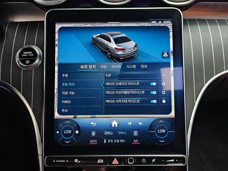 2023 Mercedes-Benz C-Class C300 4MATIC Avantgarde photo 17