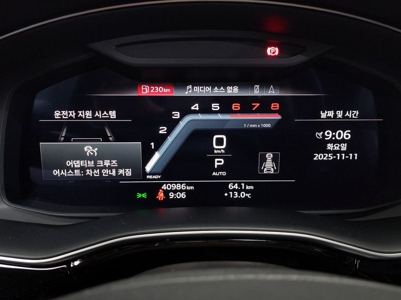 2023 Audi Q8 55 TFSI Quattro Premium photo 8