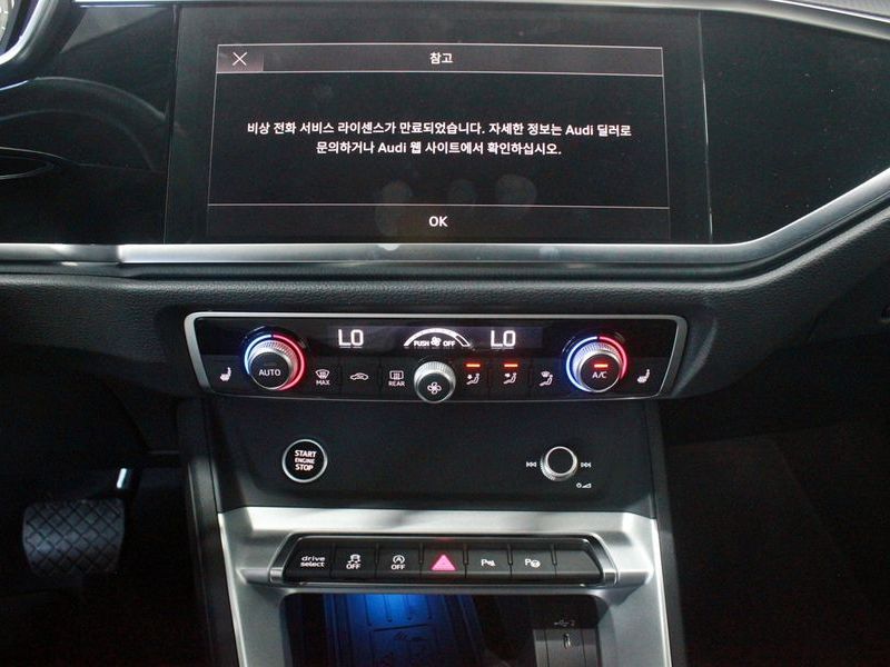 2026 Audi Q3 40 TFSI Quattro Premium photo 13