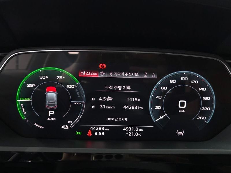 2023 Audi e-tron 55 Quattro Sportback photo 8