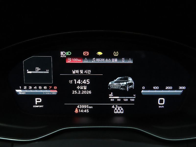2023 Audi Q5 45 TFSI Quattro photo 8