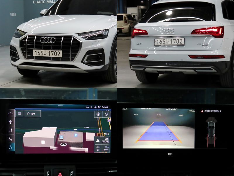 2023 Audi Q5 45 TFSI Quattro photo 18
