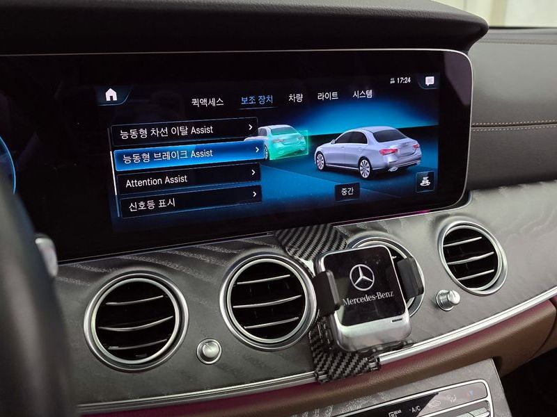 2023 Mercedes-Benz E-Class E350 4MATIC Exclusive photo 16