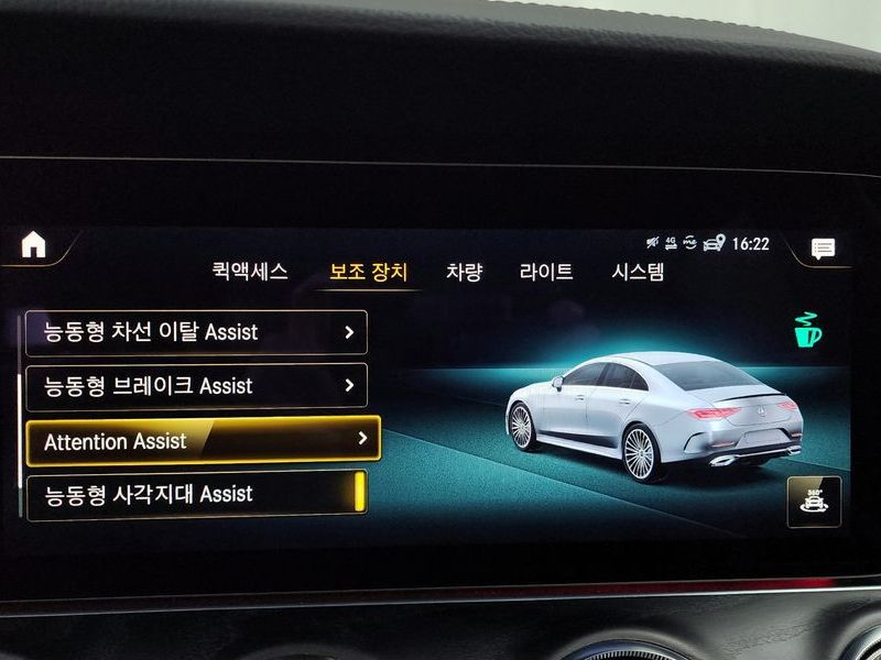 2022 Mercedes-Benz S-Class CLS300d 4MATIC photo 16