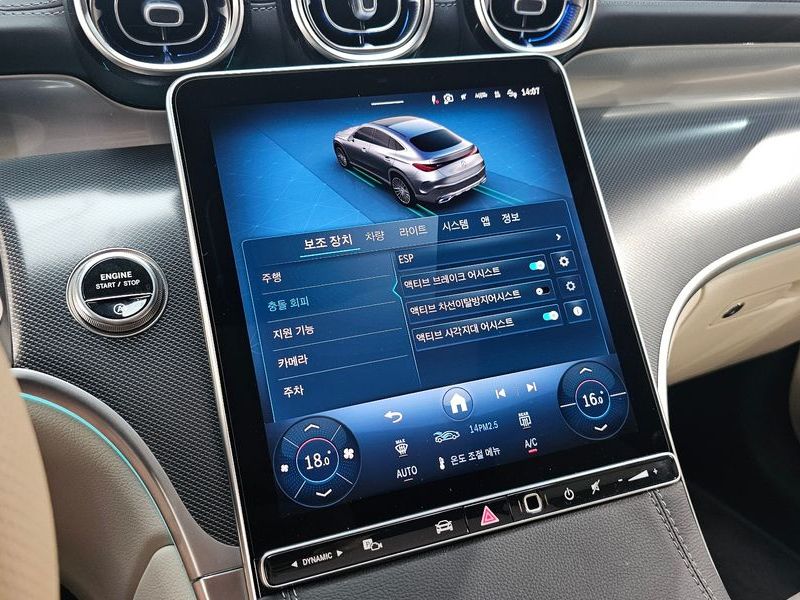 2026 Mercedes-Benz C-Class GLC300 4MATIC Avnatgarde Coupe photo 18