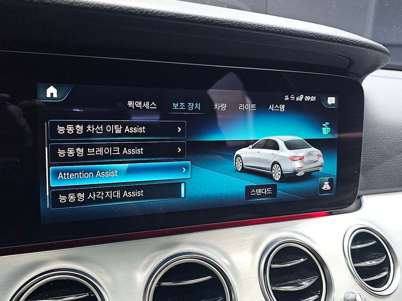 2021 Mercedes-Benz E-Class E250 Avantgarde photo 30