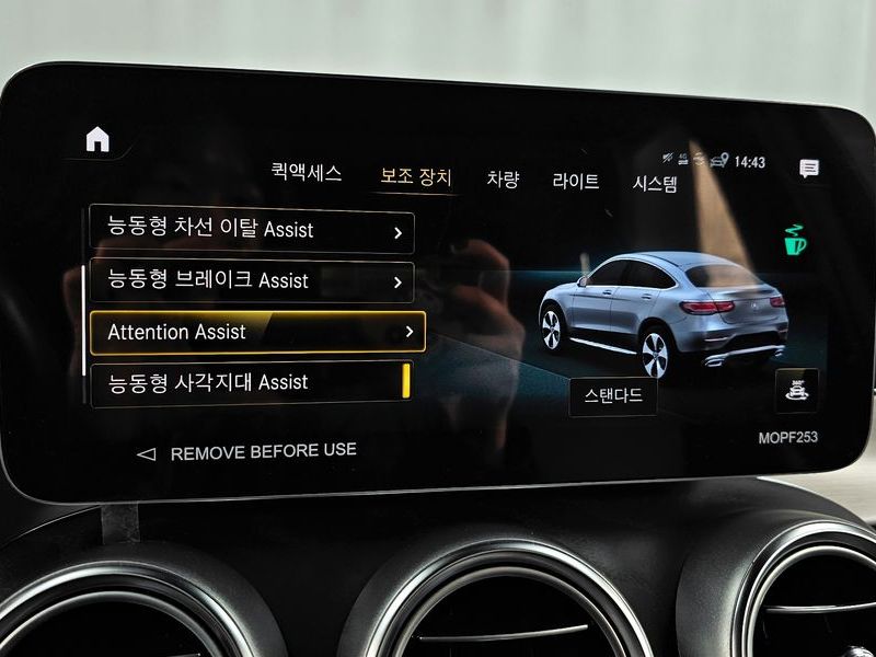 2023 Mercedes-Benz C-Class GLC220 d 4MATIC Coupe photo 16