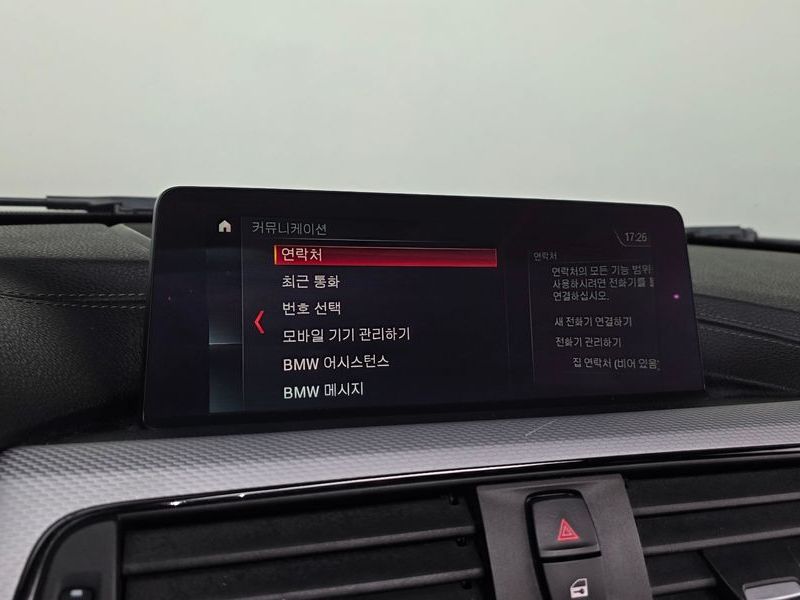 2018 BMW 3 Series 320d M Sport photo 17