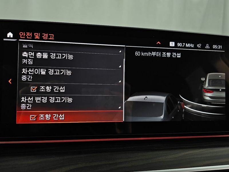2023 BMW 6 Series 630i xDrive Luxury photo 16