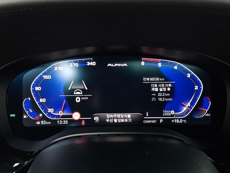 2020 BMW 5 Series 520i M Sport photo 8