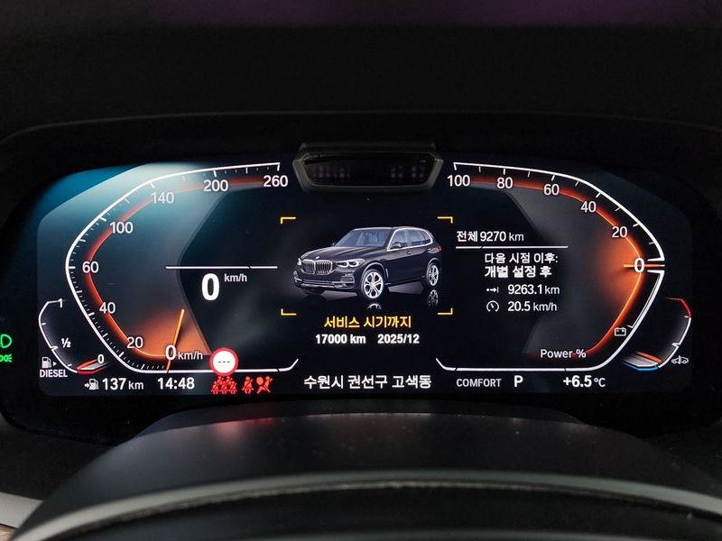 2022 BMW X5 xDrive 30d xLine photo 8