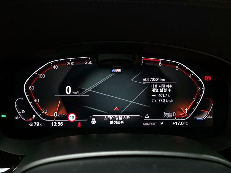 2021 BMW 5 Series 520i M Sport photo 8